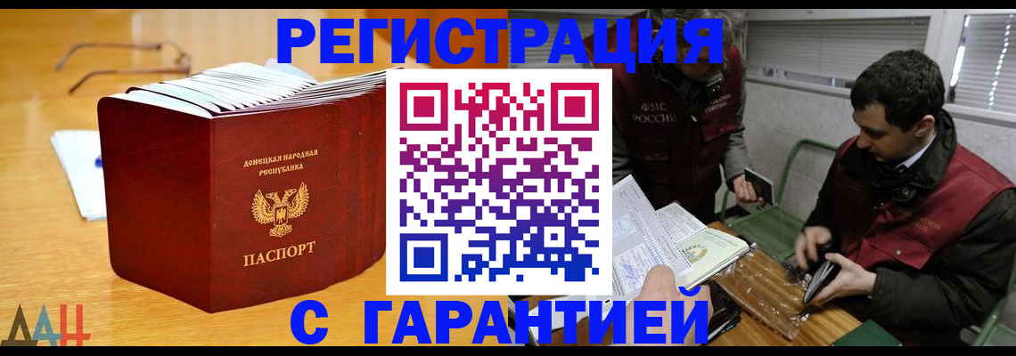 временная регистрация собственник в Кунгуре