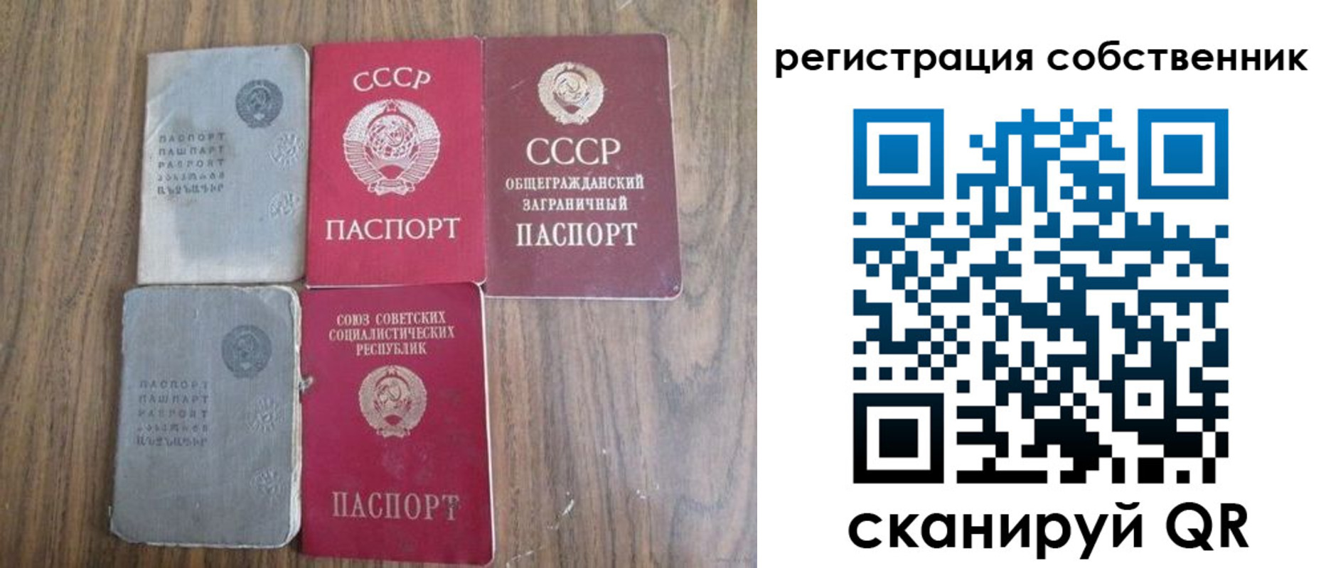 прописка поиск в Кунгуре