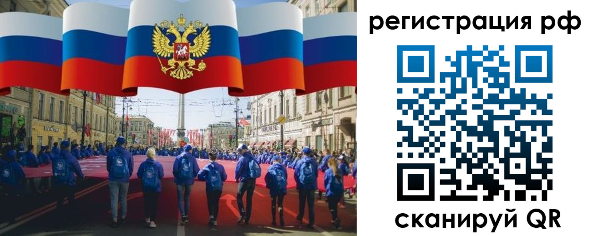 временная регистрация адрес в Кунгуре