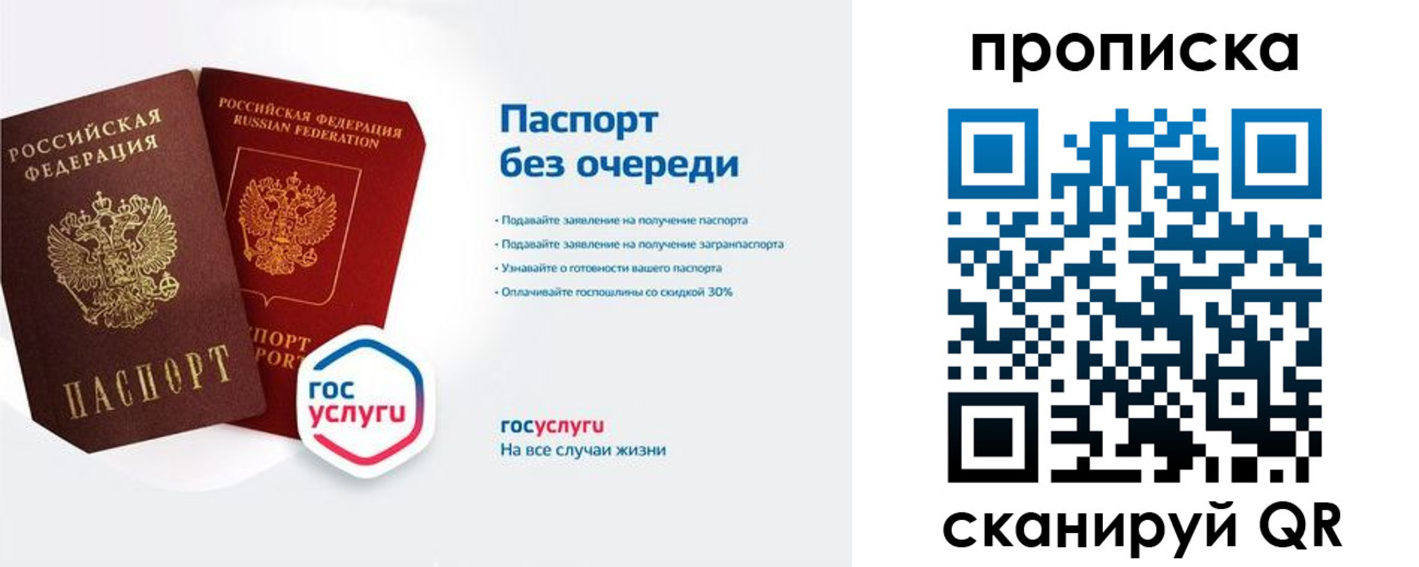 прописка для военкомата в Кунгуре