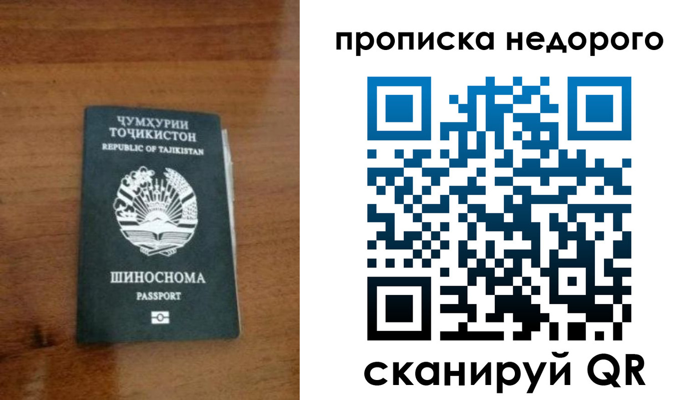 временная регистрация адрес в Кунгуре